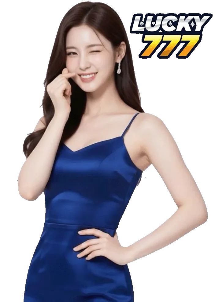 สล็อต lucky777