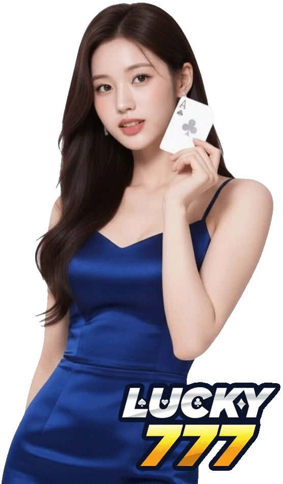 สล็อต lucky777