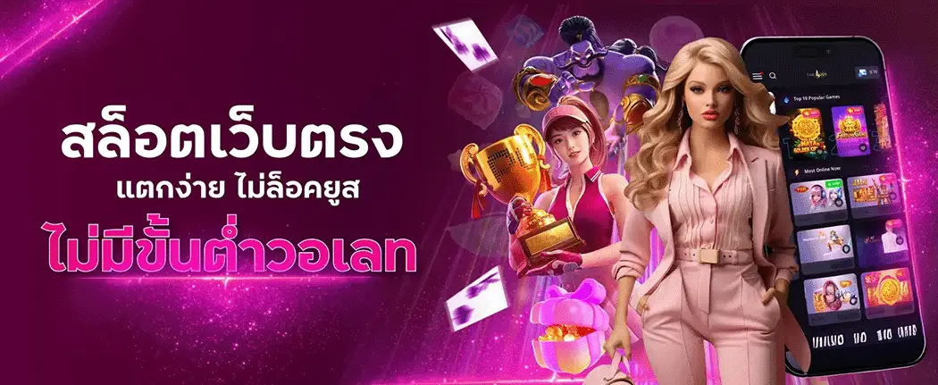 lucky777 ทางเข้า